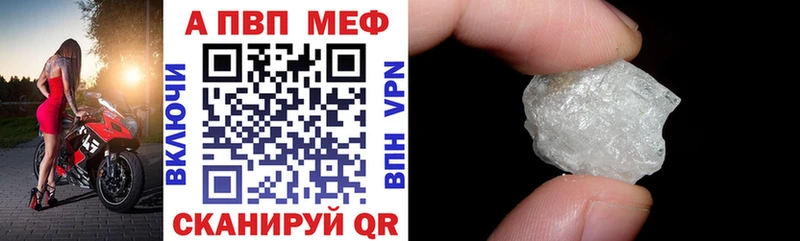 A-PVP крисы CK  купить наркоту  Азов 