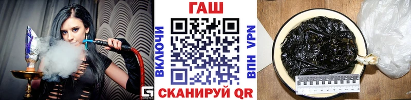 ГАШИШ Ice-O-Lator  мега tor  Азов  где можно купить наркотик 