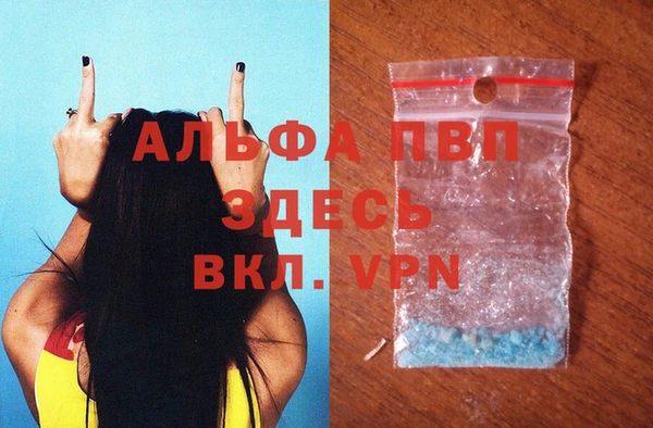 спиды Абдулино