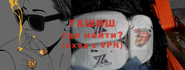 кристаллы Абинск