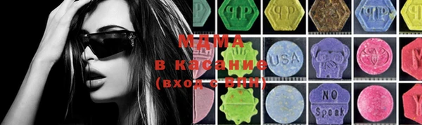 кристаллы Абинск