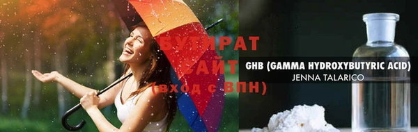 кристаллы Абинск