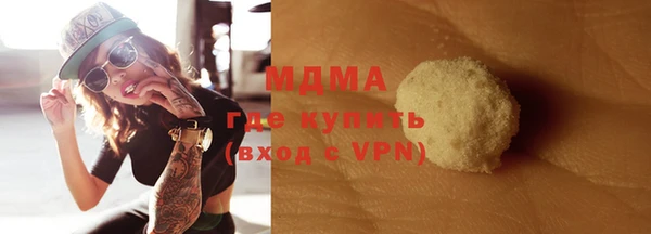 амфетамин Абаза