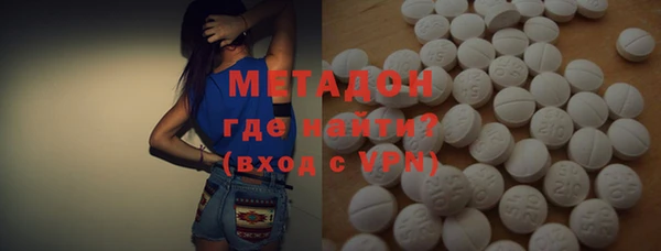 амфетамин Абаза