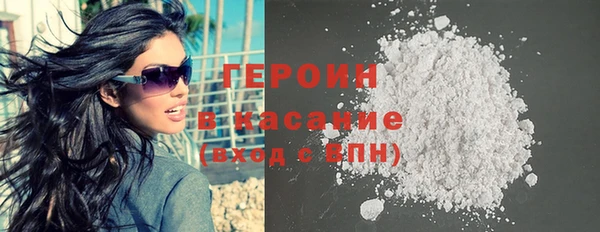кристаллы Абинск