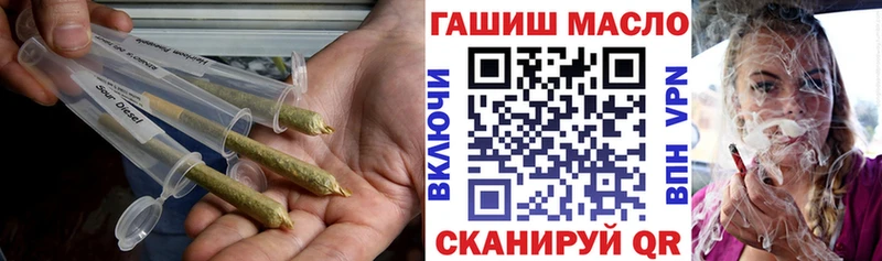 где купить наркоту  Азов  Дистиллят ТГК вейп 