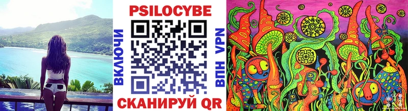 Галлюциногенные грибы GOLDEN TEACHER наркотики Азов